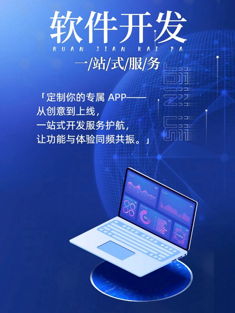 企业信息化建设引领未来竞争优势