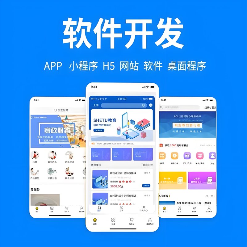 系统集成：企业数字化转型的关键引擎